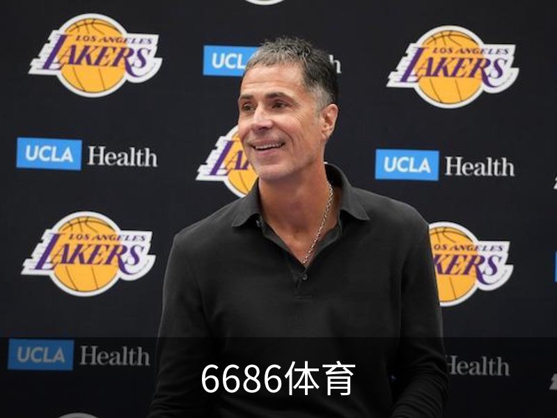 关于6686体育